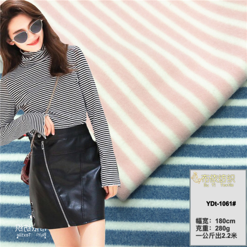 德绒条纹双面绒布 保暖德绒内衣面料 女装长袖大妈打底衫抱枕布料