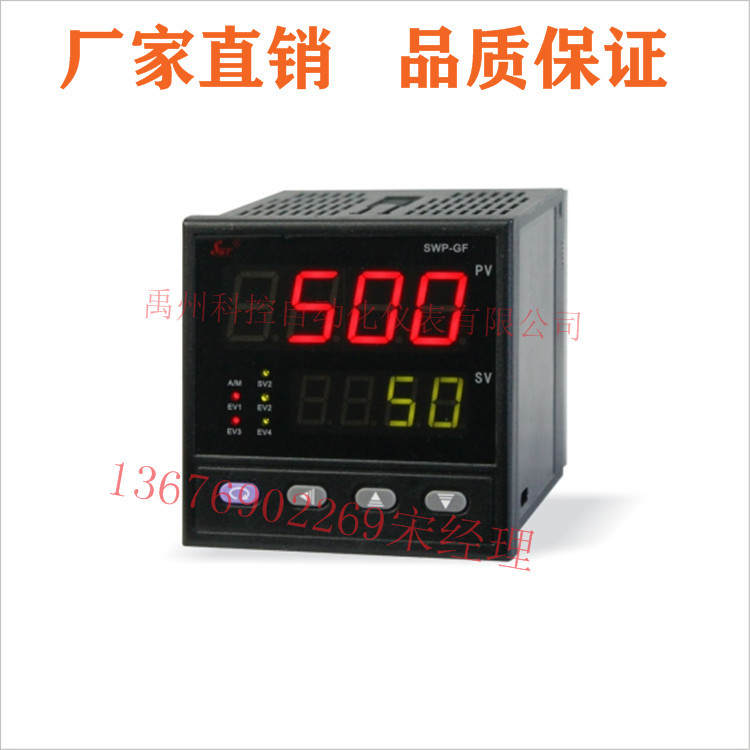 SWP-GFY935/SWP-GFY835/SWP-GFY735手操器手动操作器昌晖仪表