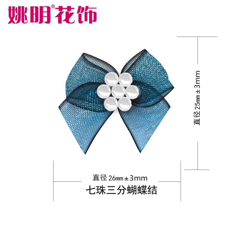 Yao Ming cinta de poliéster arco acabado accesorios textiles en stock al por mayor 2,6 cm ancho hecho a mano arco cinta image 5