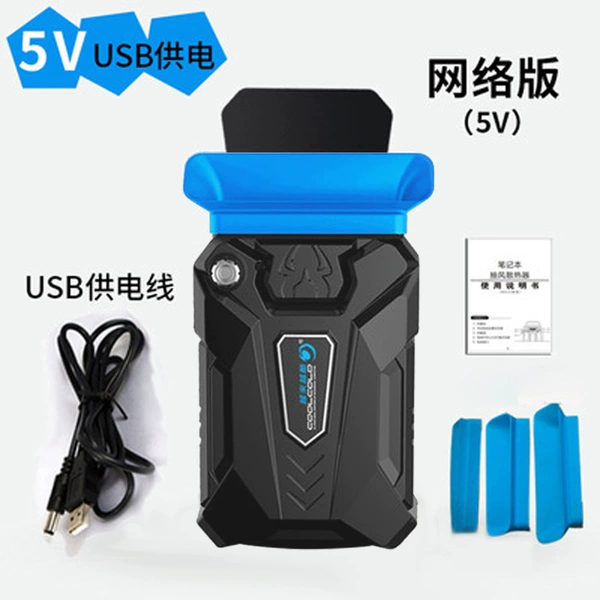 Ice Demon 3 5V Online Version