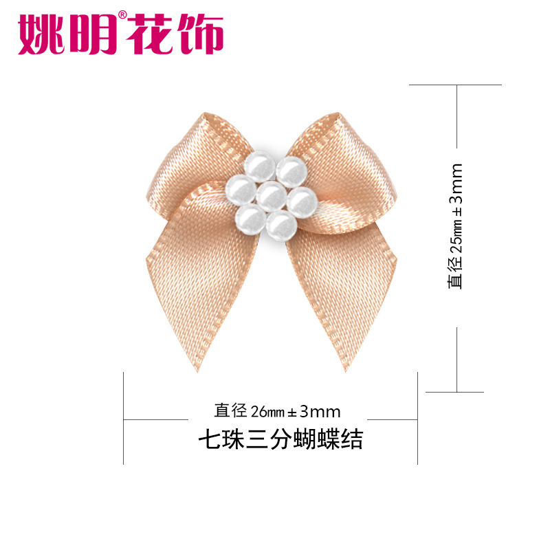 Yao Ming cinta de poliéster arco acabado accesorios textiles en stock al por mayor 2,6 cm ancho hecho a mano arco cinta image 4