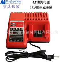 Fromm打包机充电器，Fromm手提打包机充电器 P324/P325充电器