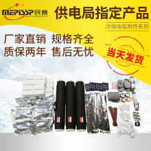 ��ِ35KV�߉���s��|���g���^JLS-35/3.1.2.3.4��о��о���g���^