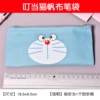 Dingdang cat-canvas pen bag