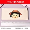 Cherry small balls-canvas pen bag