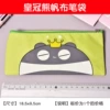 Crown Bear-canvas pen bag