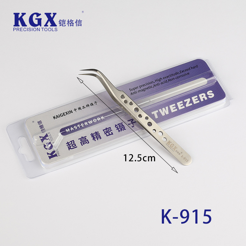 铠格信手机维修精密破洞K-915 加硬镊子 不锈钢防静电 尖型镊子
