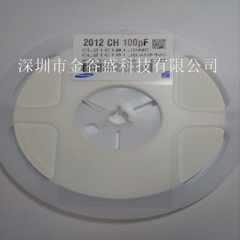 原装电容 0805 104K 0.1UF50V 10% CL21B104KBCNNNC 4000只/盘