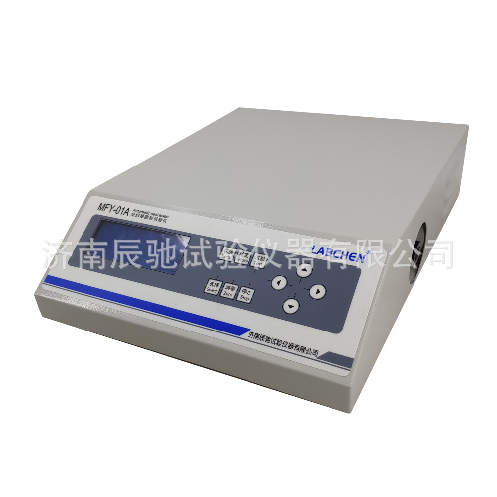 厂家优惠药品铝箔袋密闭性测试仪封口密封性能检测全自动数显