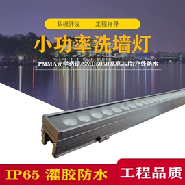 投光灯;洗墙灯;瓦楞灯