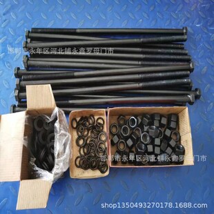 M36*300/380/420/480*500�ߏ����������ݽz 8.8�����L�����^��˨