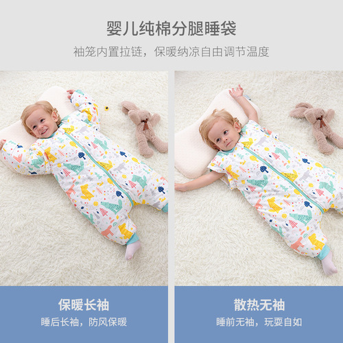 Bazitu quilted thickened split-legged baby anti-kick quilt pure cotton anti-jump children's sleeping bag baby class A winter