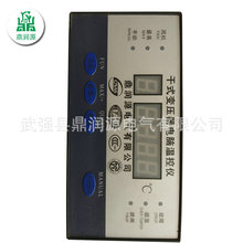 干式变压器温度控制器 BWDK-3206G电脑温控箱风机用温度调节仪