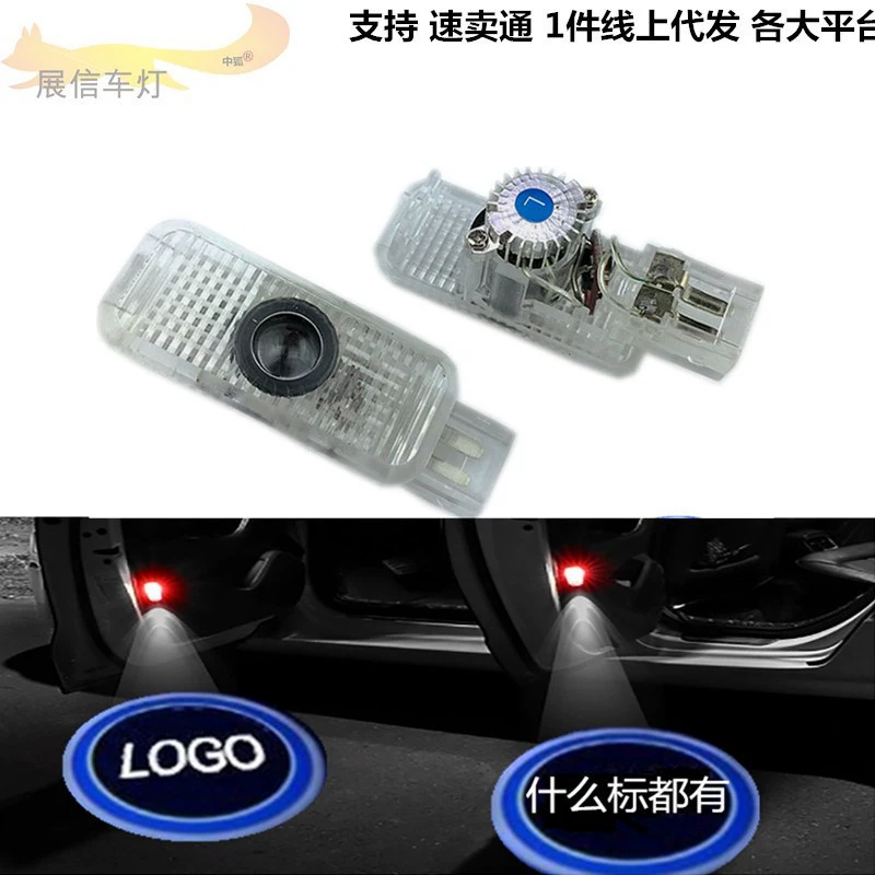 Audi приветственный свет A4L Q5 A6L A3 Q3 Лазерный Свет Проекция декоративный дверной боковой свет Специальная модификация без проводки