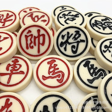 密胺材质中国象棋 儿童学生成人麻将料便携套装小号大号培训相棋