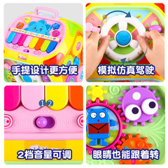 寶麗七面體兒童玩具多功能聲光遊戲桌寶寶智慧屋益智音樂學習屋