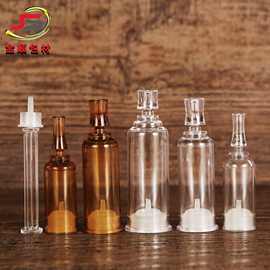 5ml10ml一次性塑料瓶20ml保鲜瓶精华素瓶化妆品分装瓶 梅花后推瓶