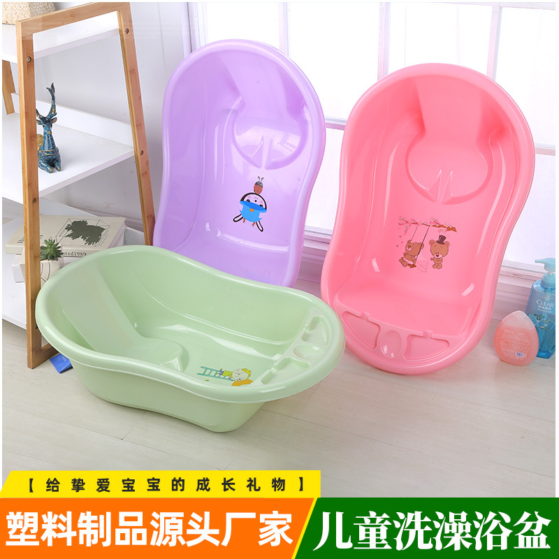Thickened Plastic Children's Cartoon Bath Tub, Baby Deep Soaking Tub, Rectangular Bath Tub