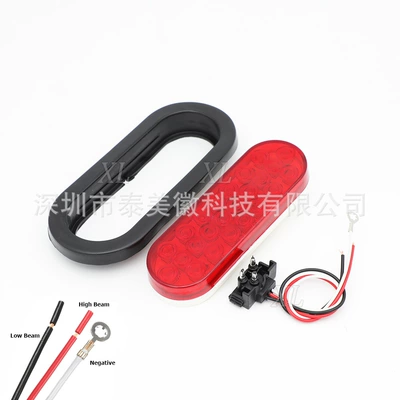 Light Side Light Width Light – Tail light