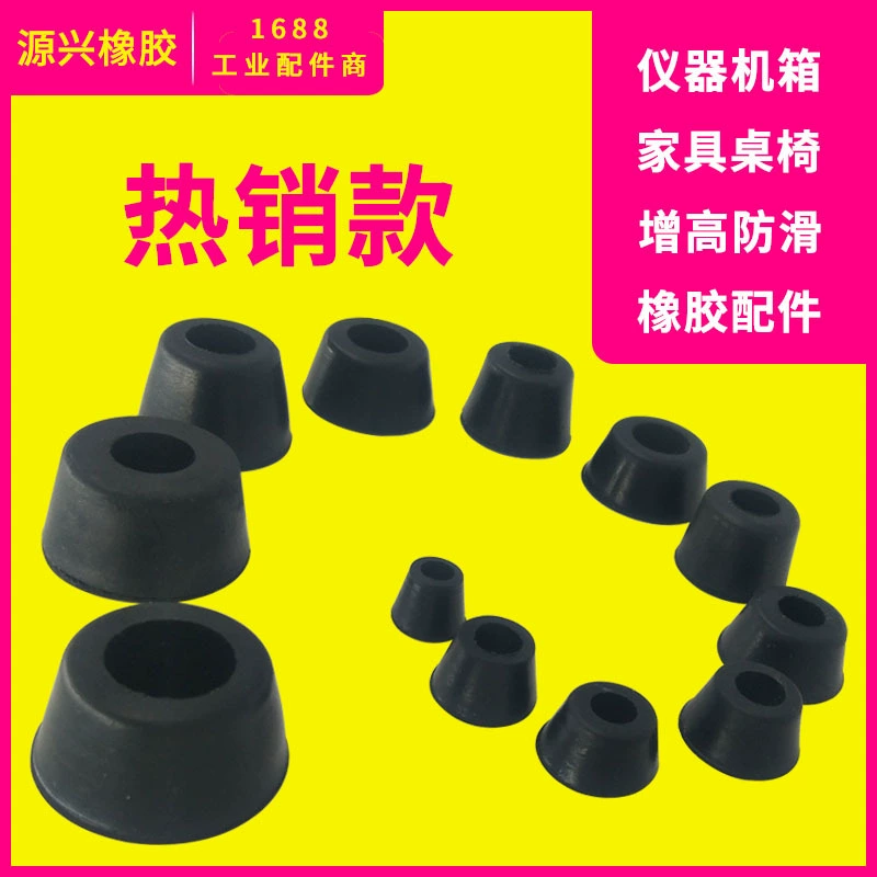 Коническая резиновая подушка для ног круглая шумомер резиновая ножка амортизирующая Подушка машина Подушка для ног резиновая подушка для ног