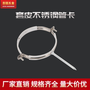 ֱ�I�A���װ�Ƥ���P䓹܊A20-160 �̶����� ��ˮ�ܿ��� PVC���ܿ�