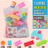 [Bags] 108 granulescenes+instructions+eye stickers