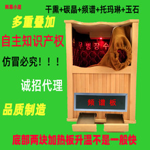 全息频谱能量养生桶远红外线足浴理疗加热艾灸熏蒸桶汗蒸木桶订制