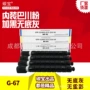 佳能c3330c3325c35253530打印机墨盒