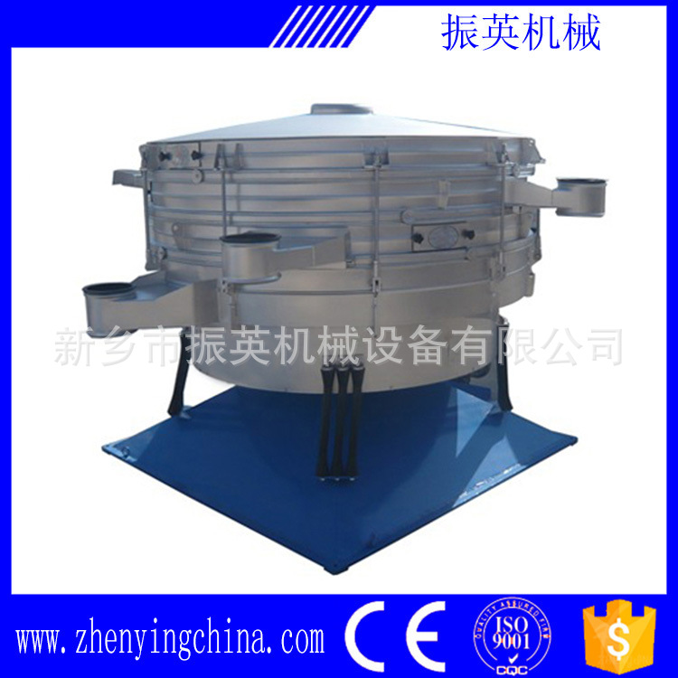新乡厂家直销  ZYYB圆形摇摆筛 粮食筛选机 食品过滤筛高效筛分机