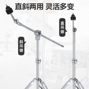 Asanasi oblique cymbal rack B- 200 oblique cymbal rack hanging cymbal rack straight oblique dual-purpose hanging cymbal rack Ding Ding cymbal rack promotion