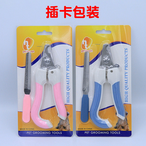 Pet Nail Clipper Dog Cat Stainless Steel Nail Clipper Beauty Cleaning Supplies Nail Clipper Pet Supplies Wholesale