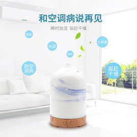 办公室桌面补水仪 室内静音定时扩香机 企业厂家logo香薰加湿器