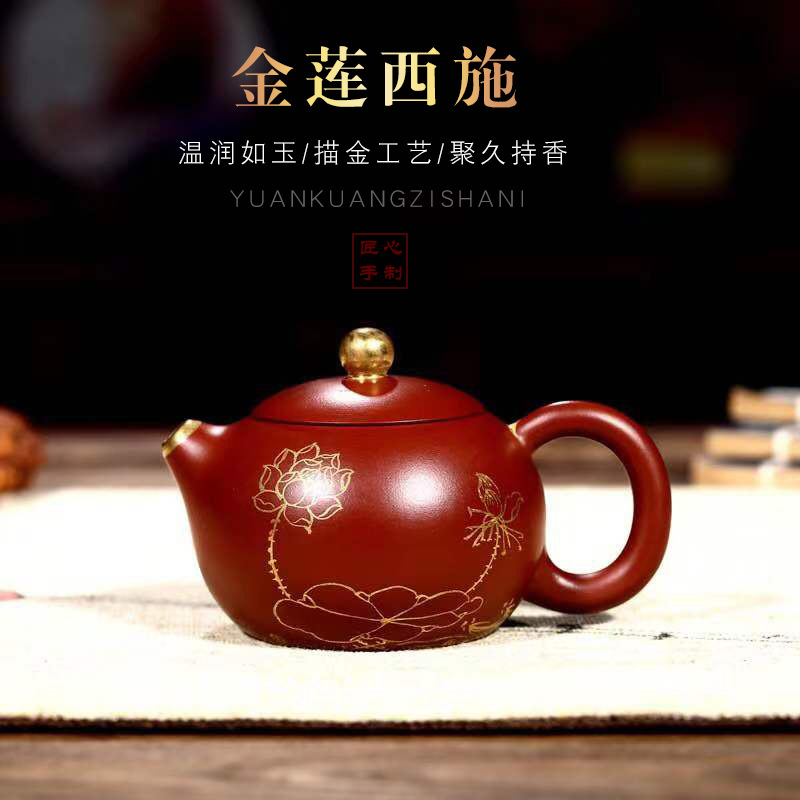 紫砂壶宜兴工艺品王婷手工直销 特价批发原矿茶具 茶壶描金小西施