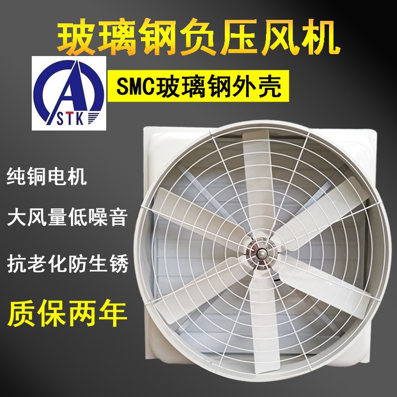 罗源日用品车间降温-工厂排风扇 防爆轴流风机