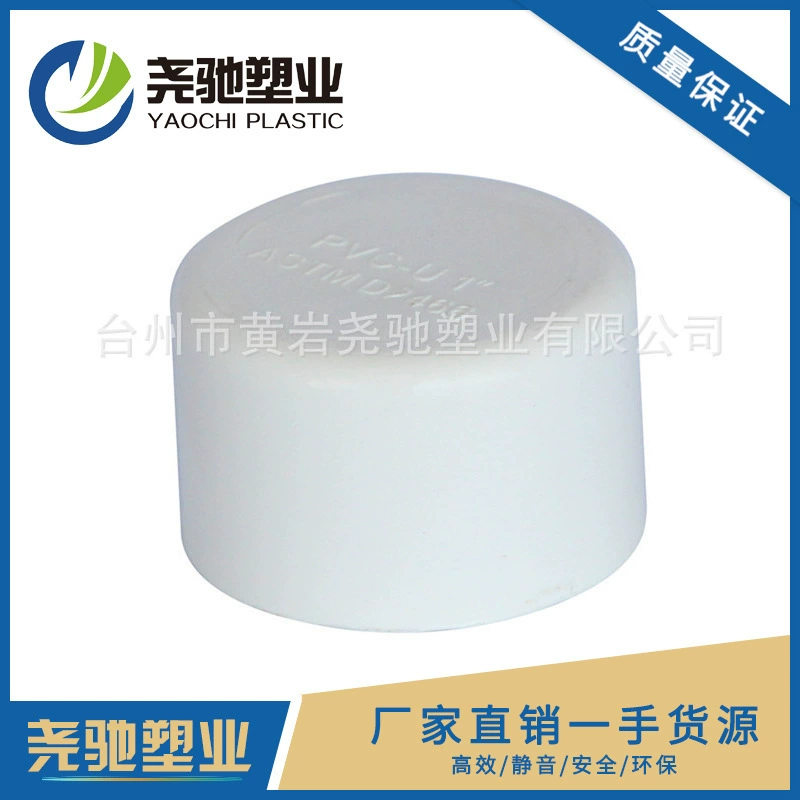 Аксессуары PVC, 40, оптом, прямые продажи от фабрики