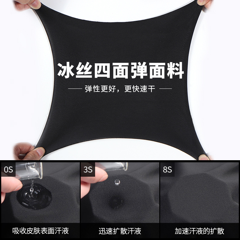 Camisetas deportivas de manga corta, camisetas de sudor para hombres y mujeres, ropa de secado rápido, acondicionamiento físico de verano, hielo suelto y transpirable, media manga delgada