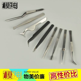 其他模型玩具;其他美术用品;航海模型