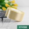 87# Light golden color 22 meters/volume
