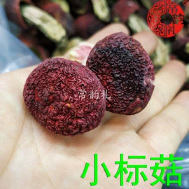 其他滋补;其他干货;其他药食同源