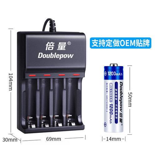 Multiple AA rechargeable battery USB set 1.2V with 4 AA Ni-MH toy microphone power tool batteries