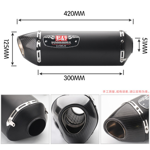 Motorcycle sports car CBR3/500 G310GS ZX-6R10R R6 FZ8 rc390 modified Yoshimura exhaust pipe