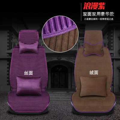 Mat, Universal Semi-Enclosed Seat, Seat cushion, seat cover
