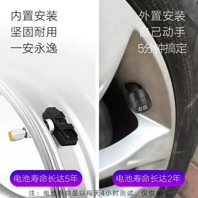 built-in external Universal usb tire | Tire pressure monitoring system