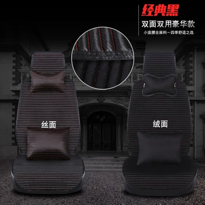 Seat cushion, seat cover: Semi-Enclosed Seat Cover - double-sided-deluxe-edition-black