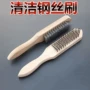 除锈清理抛光打磨工具刷