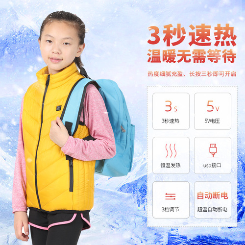 Children's heated vest USB heated cotton coat heated vest for men and women teenagers electric heated vest thermal vest