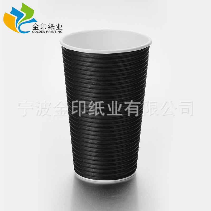 宁波一次性热饮咖啡奶茶纸杯子定制隔热无盖瓦楞纸杯螺纹杯现货
