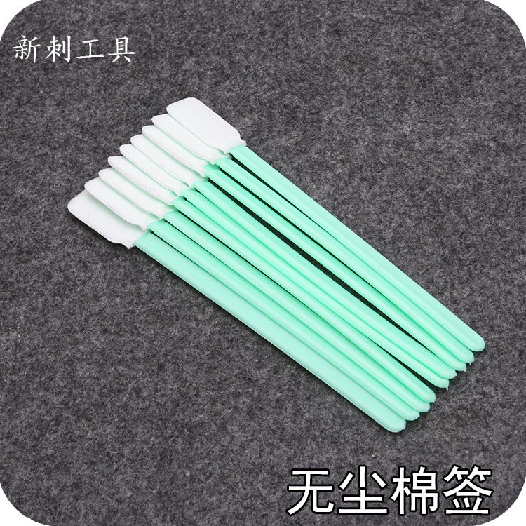 无尘棉签皮具DIY工具包封边染色皮革皮边处理海绵棒床面处理防染