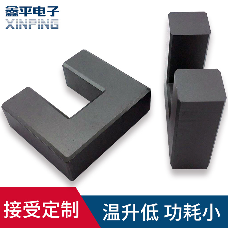 大功率铁氧体UF95/30  UF93/30 高频感应磁芯