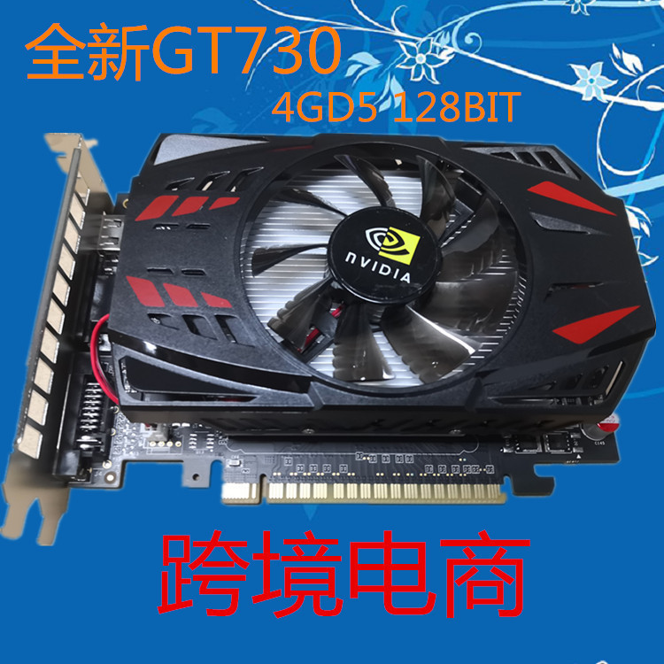 Overseas Version 550 Display Gt730 Graphics Card Desktop Computer 4Gb Independent Graphics Card Ddr5 Foreign Trade Wholesale Cross-Border Overseas Version 550 Display Gt730 Graphics Card Desktop Computer 4Gb Independent Graphics Card Ddr5 Foreign Trade Wholesale Cross-Border